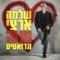 Latet Velakachat - Shlomo Artzi & Dudu Tassa lyrics