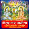 Gorakh Nath Chalisa song lyrics