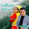 Shubhaga Chori (feat. Poornima Rawat) - Dhanraj Saurya lyrics