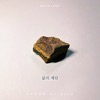 Honeypot - Altar of life