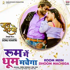 Room Mein Dhoom Machega (From 