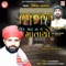 Aek Madh Ma Be Mata Vo - Ajay Chandisar lyrics