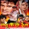 Aav Na Ae Saiya - Khesari Lal Yadav & Khushboo Jain lyrics