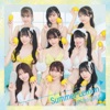 Summer Lemon - EP