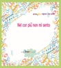 강라희 - Nel Cor Piu Non Mi Sento
