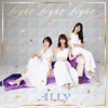 Light Light Light - Single