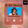E Ki Holo - Single album lyrics, reviews, download
