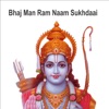 Bhaj Man Ram Naam Sukhdaai