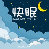 Good Sleep - J-Pop Music Box - artwork