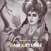 Ram Aayenge - Pujya Prembhushanji Maharaj