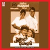 Uma Ramanan - Vadakkathu