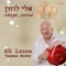 מחרוזת טוניסאית artwork