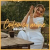 Cafea cu mine - Single