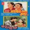 Chulubuli Chulubuli - Sonu Nigam & Anuradha Paudwal lyrics