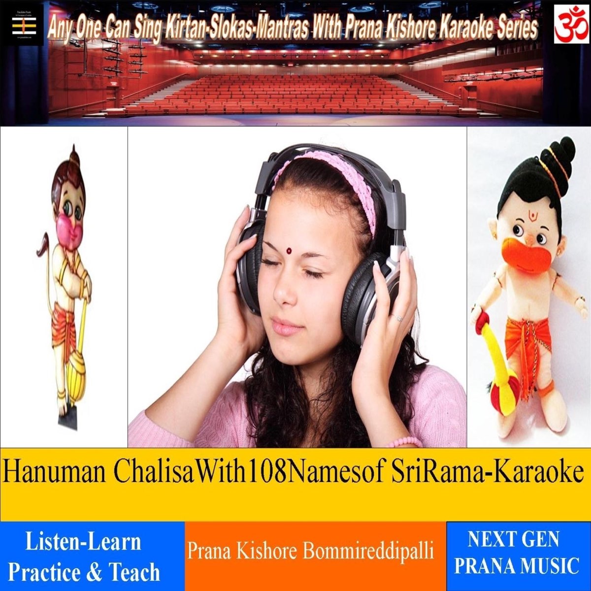 Hanuman Chalisa With Names Of Sri Rama Karaoke Version Ep By