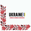 Ukraine - Single