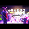 ارحبو Arhbo Guitar - khaled fouad