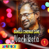Bangla Cinemar Gane Nachiketa Part 1 - Various Artists