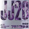 7千3百多天 (JJ林俊傑《JJ20世界巡迴演唱會》主題曲) - Single album lyrics, reviews, download