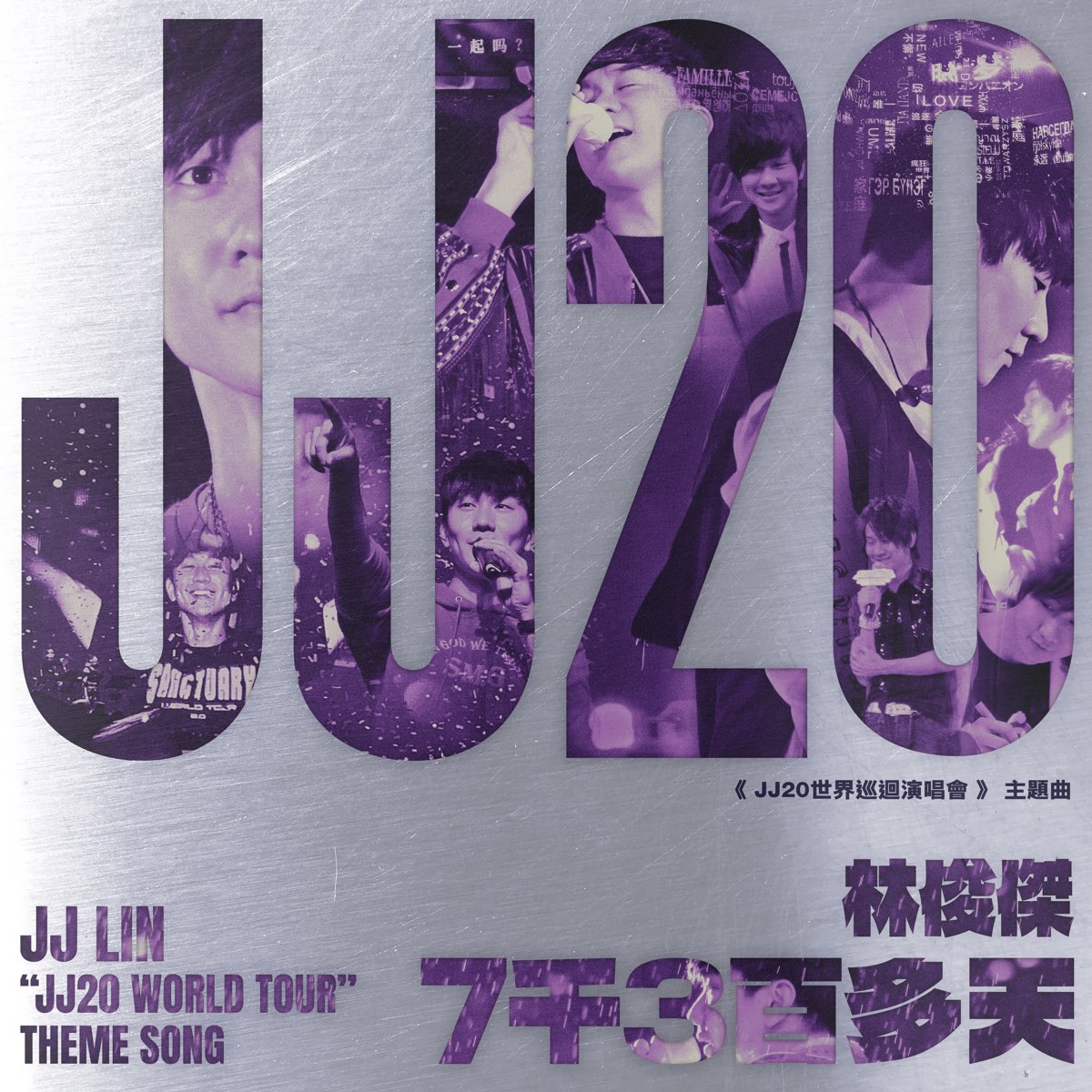 ‎JJ20 (Theme Song from ''JJ Lin JJ20 World Tour'') Single by JJ Lin