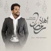 Ahlan Ramadan - Single