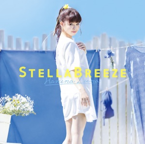 ステラブリーズ - EP