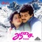 Thiloththama - S.P. Balasubrahmanyam & Swarnalatha lyrics