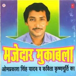 Majedar Muqabla - Kavita Krishnamurthy Majedar Muqabla - Kavita Krishnamurthy