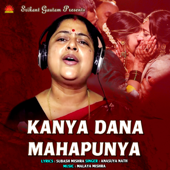 Kanya Dana Mahapunya - Anasuya Nath