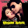 Krishna Avtaar (Original Motion Picture Soundtrack)