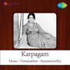 Karpagam (Original Motion Picture Soundtrack) - EP