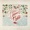 Lauren Mann & The Fairly Odd Folk - Lullaby