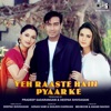 Yeh Raaste Hain Pyaar Ke (Original Motion Picture Soundtrack), 2001
