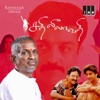 Sathi Leelavathi (Original Motion Picture Soundtrack) - EP