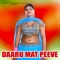 Daaru Mat Peeve - Ramdhan Gurjar JKP lyrics