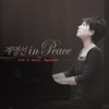 계명선 - L.V.Beethoven Piano Sonata Op.27-2 No.14 in c sharp minor, Adagio sostenuto