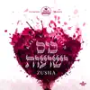 Kos Yeshuos - Single album lyrics, reviews, download