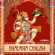Hanuman Chalisa - Anuradha Paudwal