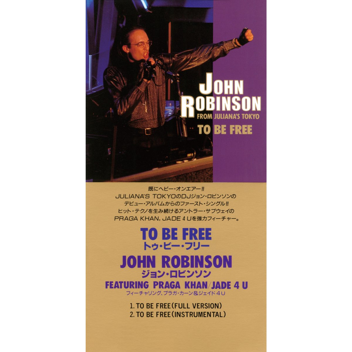 To Be Free Feat Praga Khan Jade 4 U Single By John Robinson Feat Praga Khan And Jade 4 U On Apple Music