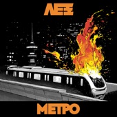 Metro artwork