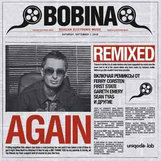 Time & Tide (Gareth Emery Remix) by Bobina, Elles de Graaf & Anne Chris song reviws