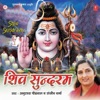Sanjeev Verma - Daya Ki Najariya