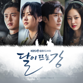 Tears Of The Moon - Kang Tae Kwan