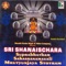 Dasharatha Krutha Shani Stotram - Bangalore Sisters, Ajey Warrior & Ramesh Chandra lyrics