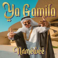 Ya Gamila (feat. Yasin Sulaiman) Song Lyrics