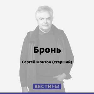 Путешествия по Перу, Боливии и Аргентине