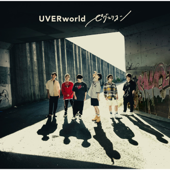 BVCK - UVERworld Cover Art