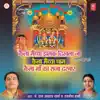 Kaila Maiya Jhalak Dikhla Ja album lyrics, reviews, download