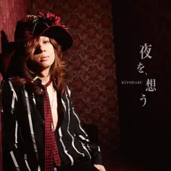 Yoruo, Omou - Single - Kiyoharu Yoruo, Omou - Single - Kiyoharu