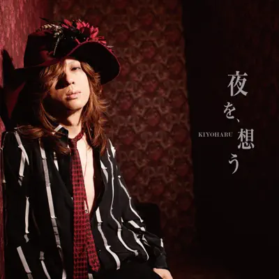 Yoruo, Omou - Single - Kiyoharu